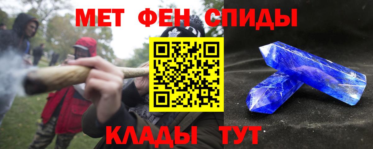 Амфетамин Розовый Урус-Мартан