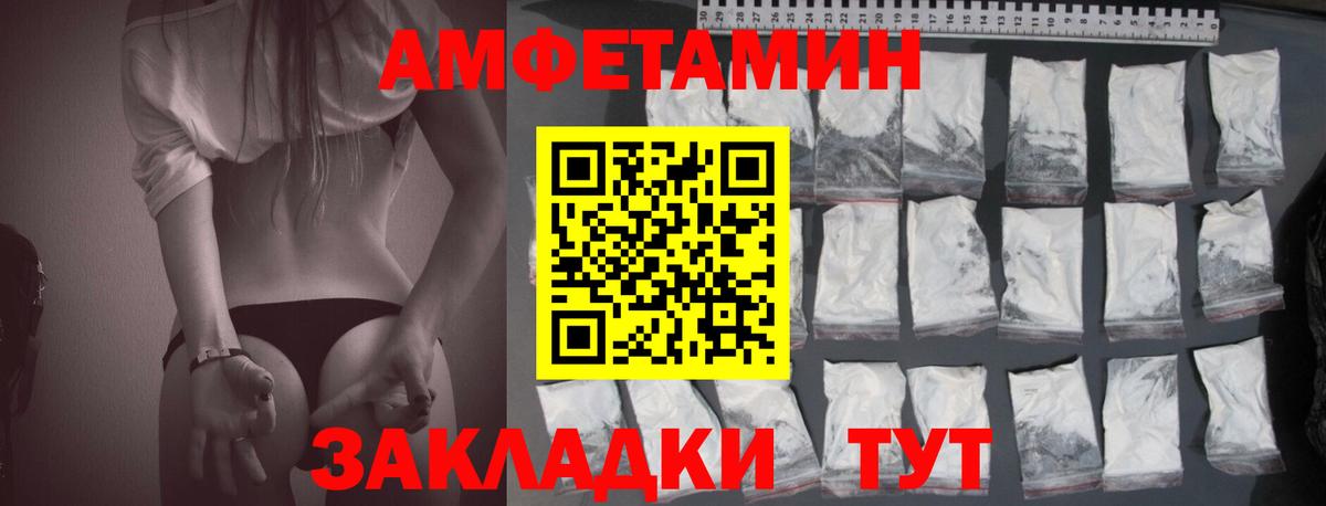 Amphetamine 97%  АМФЕТАМИН  Урус-Мартан  Вход с VPN 