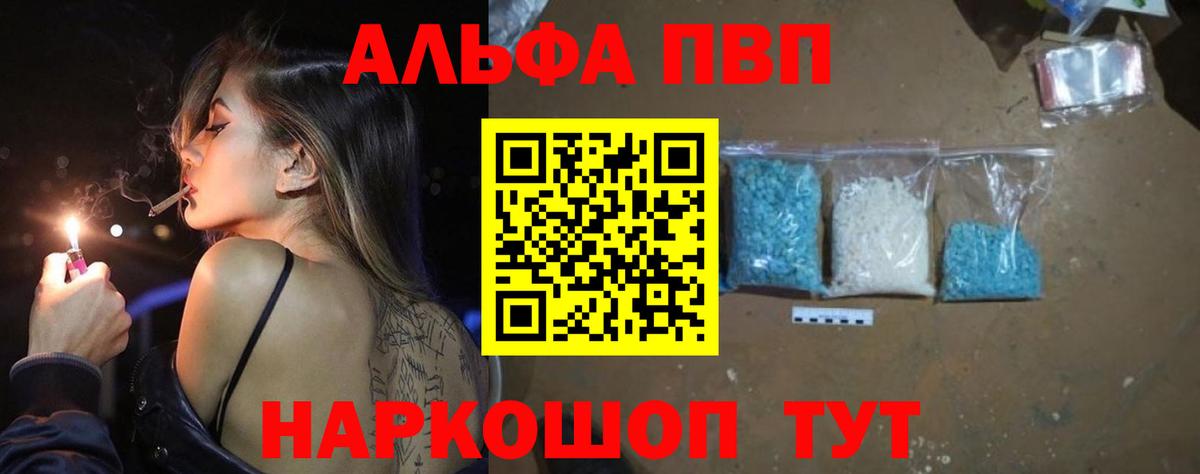 где можно купить наркотик  Вход с VPN  Урус-Мартан  Alfa_PVP крисы CK  APVP СК КРИС 