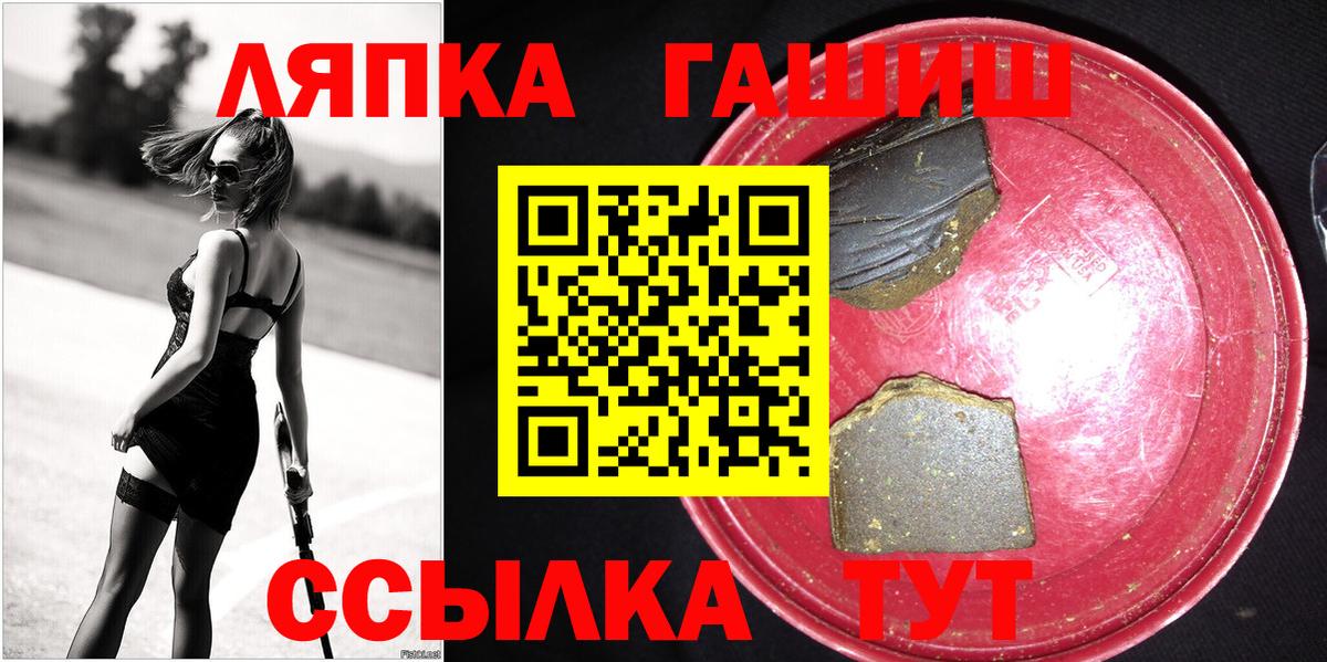 Гашиш VHQ Урус-Мартан