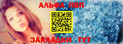 эйфоретик Янаул
