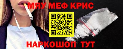эйфоретик Янаул