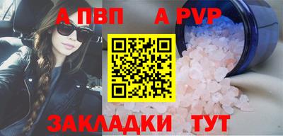 марки nbome Ярцево