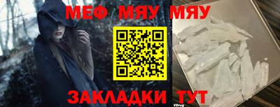 амф Ярославль