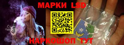 гидра Шебекино