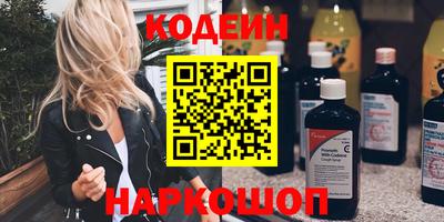 амф Ярославль