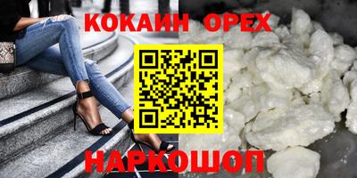 эйфоретик Янаул