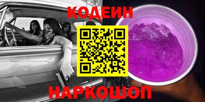 марки nbome Ярцево