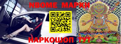 гидра Шебекино