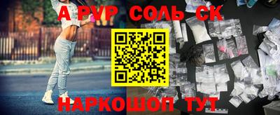 хмурый Шахты