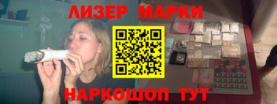 марки nbome Ярцево