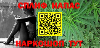 марки nbome Ярцево