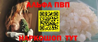 амф Ярославль