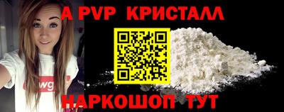 эйфоретик Янаул