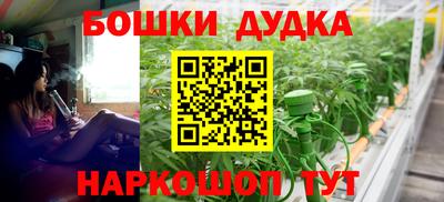 марки nbome Ярцево