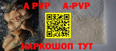 эйфоретик Янаул