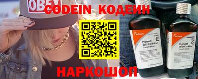 эйфоретик Янаул