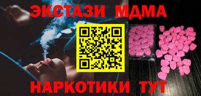 марки nbome Ярцево