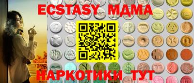 марки nbome Ярцево