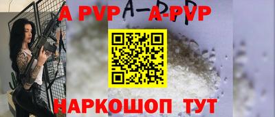 хмурый Шахты