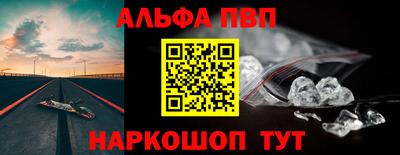 марки nbome Ярцево