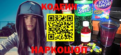 марки nbome Ярцево