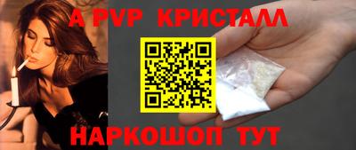эйфоретик Янаул