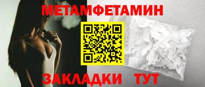 амф Ярославль