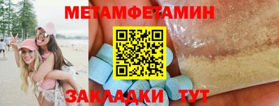 эйфоретик Янаул
