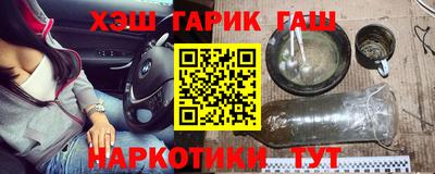 эйфоретик Янаул