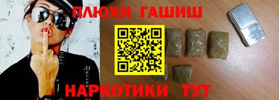 эйфоретик Янаул