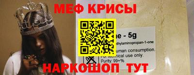эйфоретик Янаул