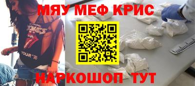 марки nbome Ярцево