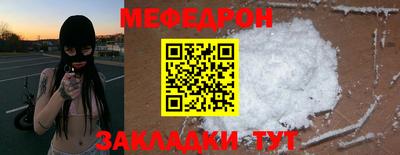 марки nbome Ярцево