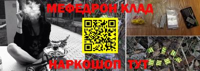 ешки Шелехов