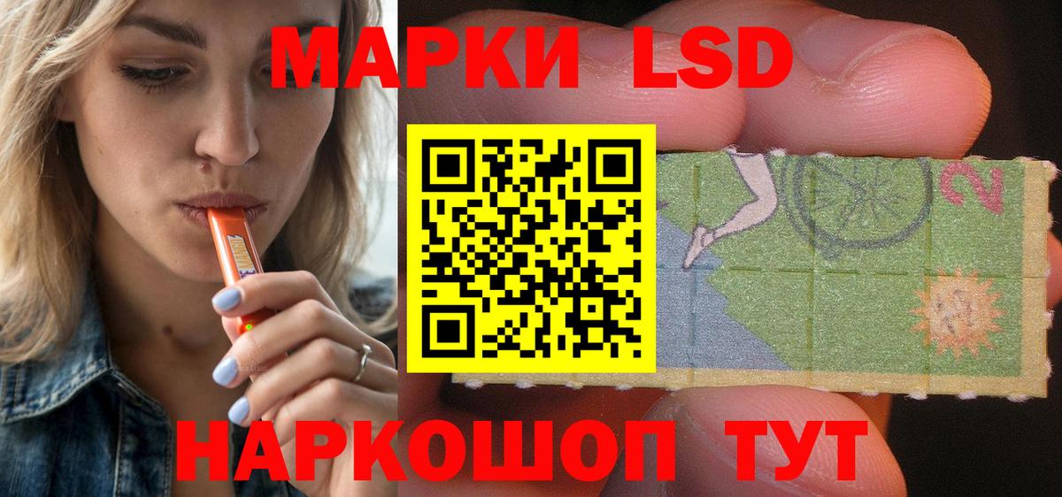 ЛСД экстази кислота Урус-Мартан