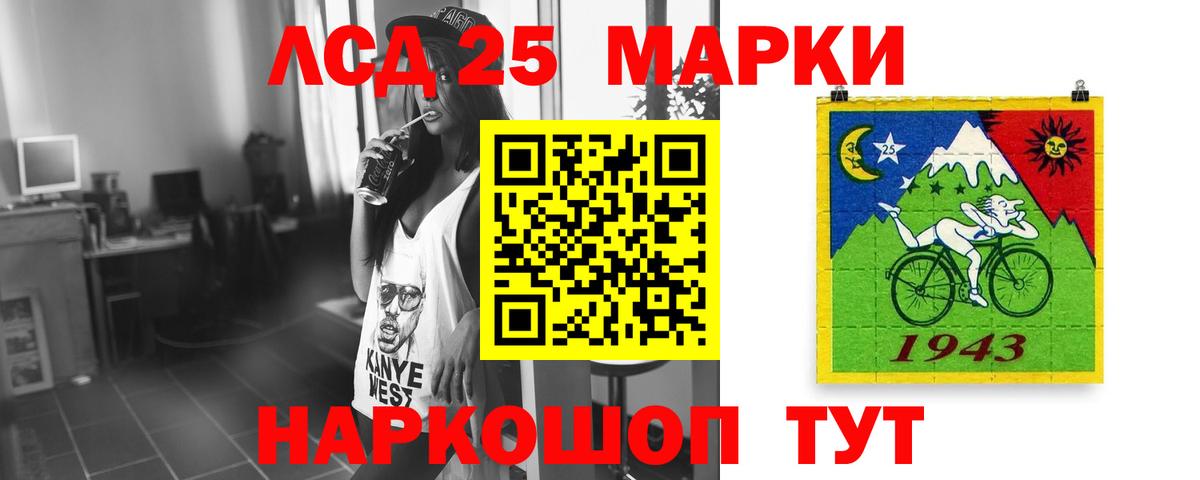 Урус-Мартан    зеркало  Вход с VPN  ЛСД экстази кислота  ЛСД экстази 