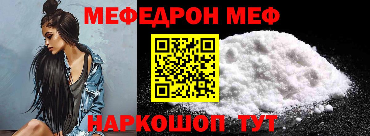 Урус-Мартан  МЯУ-МЯУ VHQ  Вход с VPN 