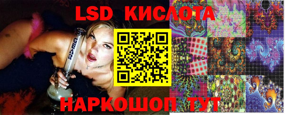 Марки N-bome  Марки NBOMe 1,8мг  Урус-Мартан  Вход с VPN  Марки NBOMe 1,8мг 