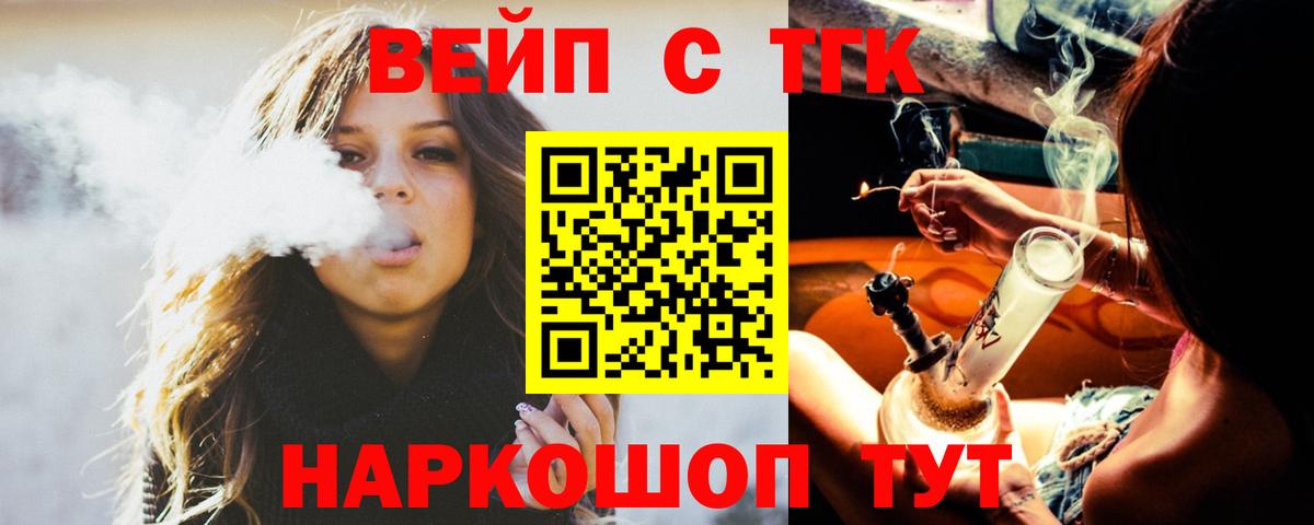 ТГК концентрат Урус-Мартан