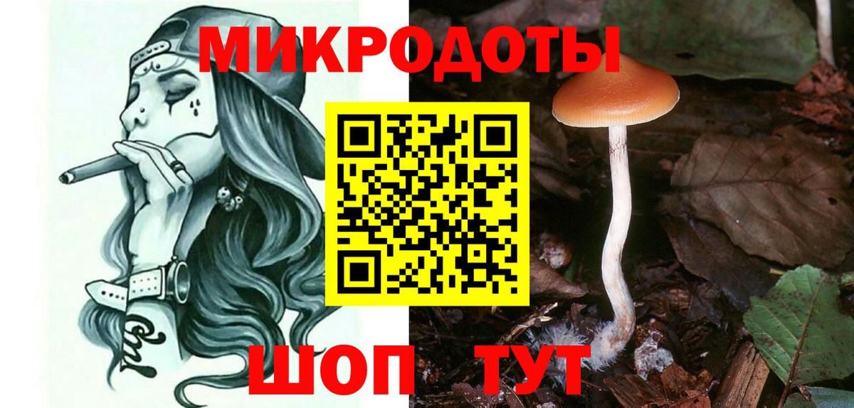 Урус-Мартан  Галлюциногенные грибы ЛСД  Вход с VPN  Галлюциногенные грибы MAGIC MUSHROOMS 