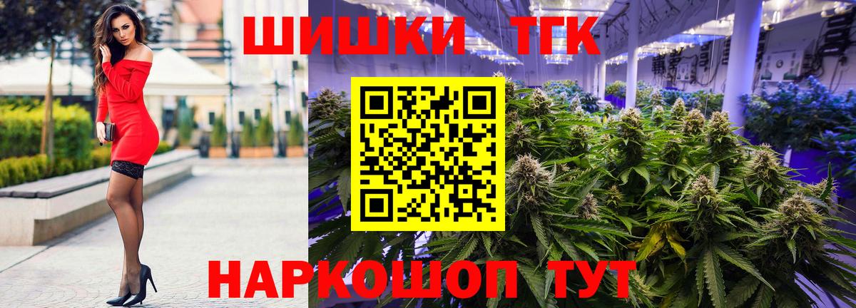 Канабис MAZAR Урус-Мартан