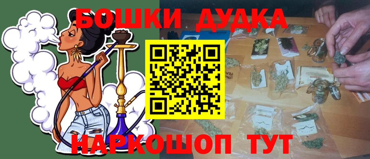 Канабис LSD WEED  Бошки марихуана сатива  МАРИХУАНА MAZAR  Урус-Мартан  Вход с VPN  Канабис семена 